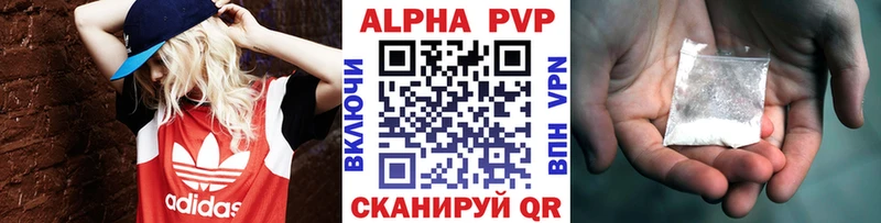 купить наркотики сайты  Ишимбай  Alfa_PVP Crystall 