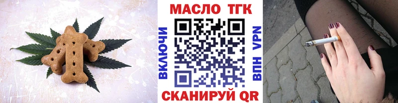 продажа наркотиков  кракен зеркало  Canna-Cookies марихуана  Ишимбай 