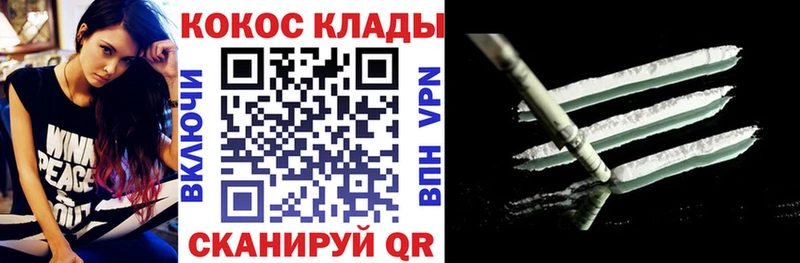 сайты даркнета Telegram  Ишимбай  Кокаин 99% 