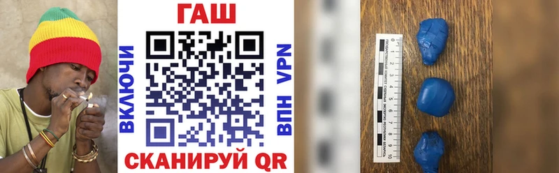 купить   Ишимбай  ГАШ 40% ТГК 