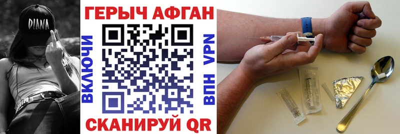 купить наркотики цена  Ишимбай  ГЕРОИН Heroin 