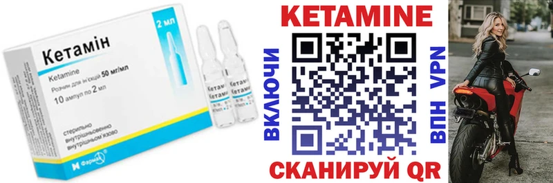 Кетамин VHQ  хочу наркоту  Ишимбай 