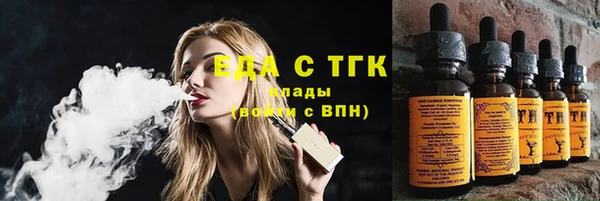 ГАЛЛЮЦИНОГЕННЫЕ ГРИБЫ Покачи
