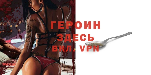 сатива Абаза