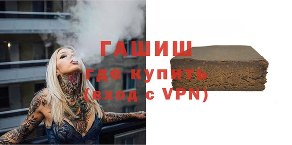 стаф Абинск