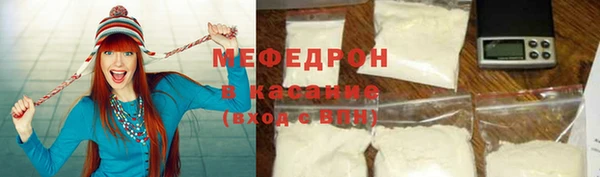 стаф Абинск