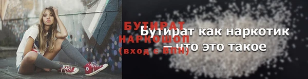 ГАЛЛЮЦИНОГЕННЫЕ ГРИБЫ Покачи