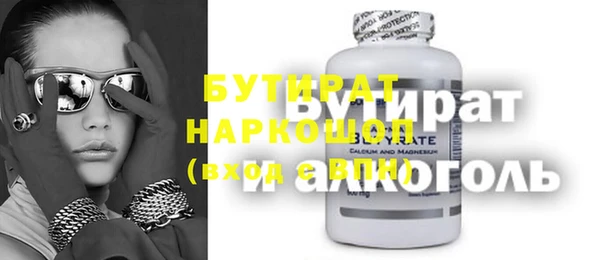 сатива Абаза