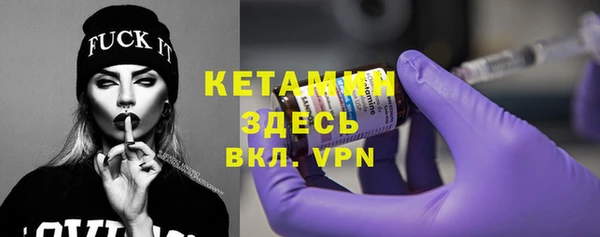 сатива Абаза