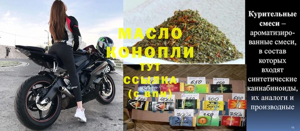 стаф Абинск