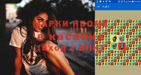 ГАЛЛЮЦИНОГЕННЫЕ ГРИБЫ Покачи