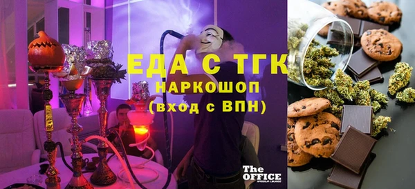 стаф Абинск