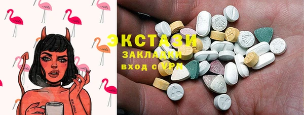 винт Покровск
