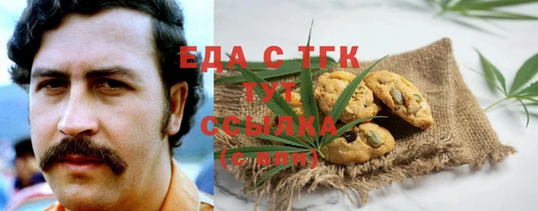 сатива Абаза