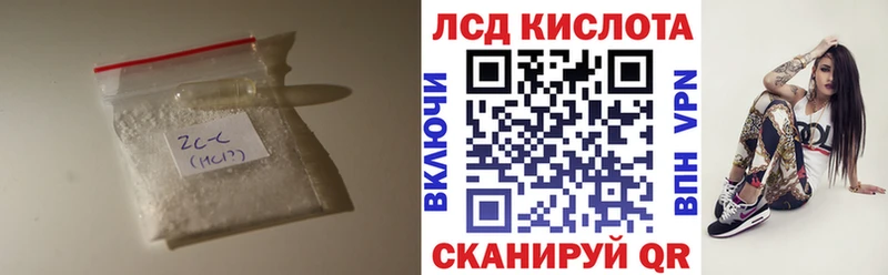 hydra вход  Ишимбай  Лсд 25 экстази ecstasy 