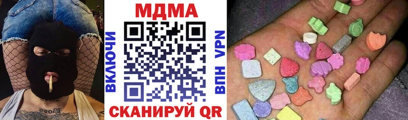 МДМА молли Ишимбай