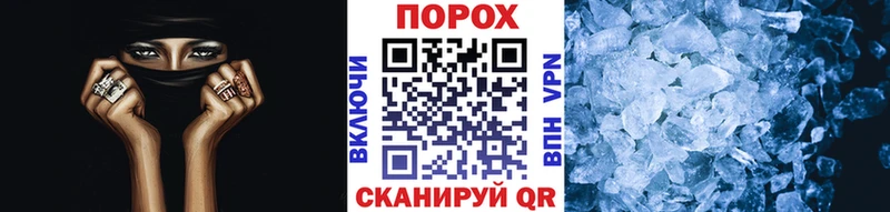 блэк спрут ТОР  хочу наркоту  Ишимбай  Метамфетамин кристалл 
