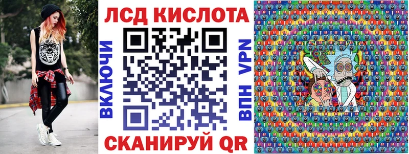 kraken вход  Ишимбай  Наркотические марки 1500мкг  купить наркоту 